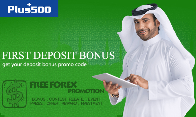Plus500 First Deposit Bonus